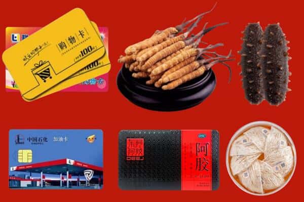 亳州利辛县礼品回收