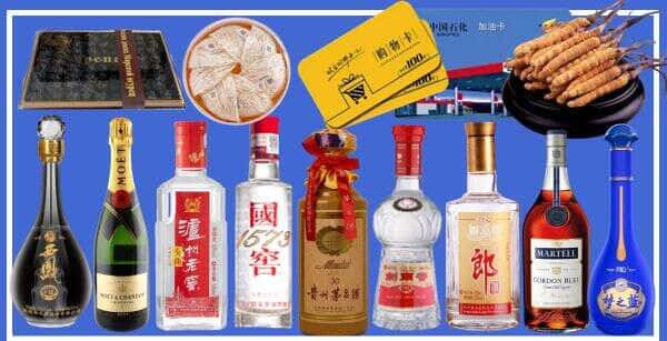 亳州利辛县烟酒回收