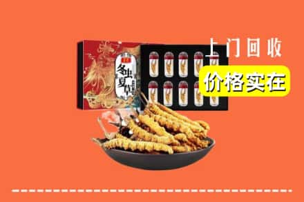 亳州利辛县回收虫草