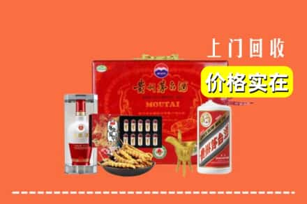 亳州利辛县回收礼品
