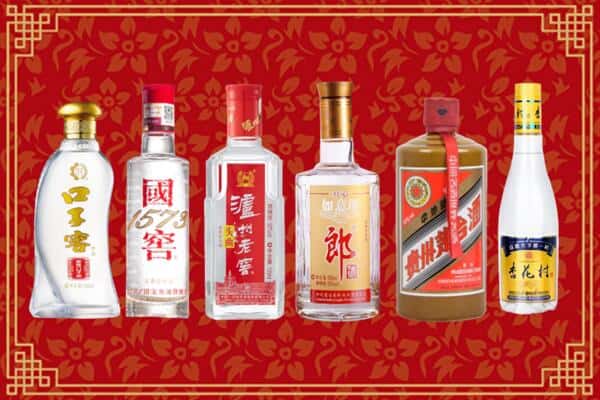 亳州利辛县回收名酒