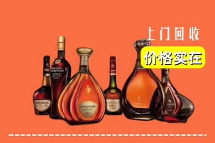 亳州利辛县回收洋酒