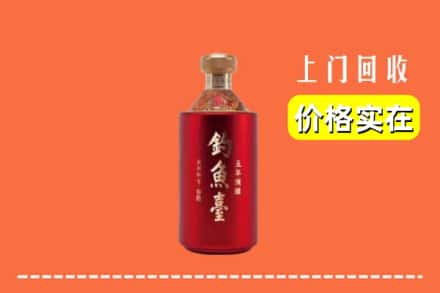 亳州利辛县回收钓鱼台