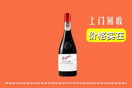 亳州利辛县回收奔富