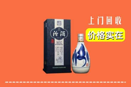 亳州利辛县回收汾酒