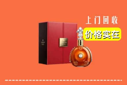 亳州利辛县回收人头马