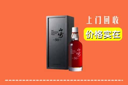 亳州利辛县回收山崎
