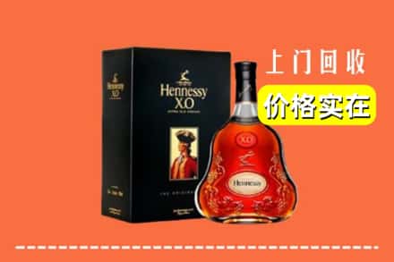 亳州利辛县回收轩尼诗