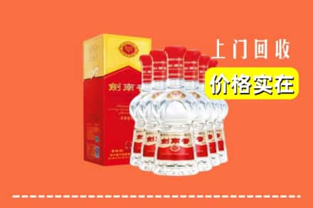 亳州利辛县回收剑南春