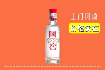 亳州利辛县回收国窖酒