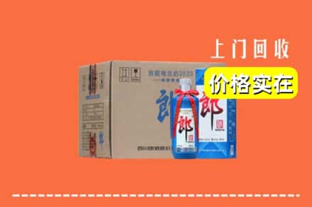 亳州利辛县回收郎酒