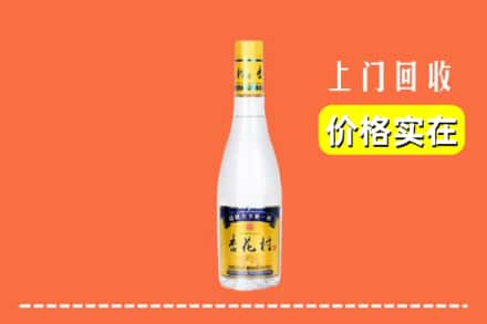 诚信求购:亳州利辛县高价回收杏花村