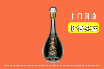 诚信求购:亳州利辛县高价回收西凤酒