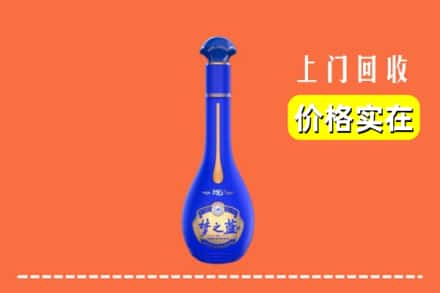 诚信求购:亳州利辛县高价回收梦之蓝