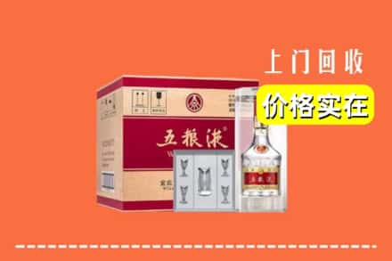 亳州利辛县回收五粮液