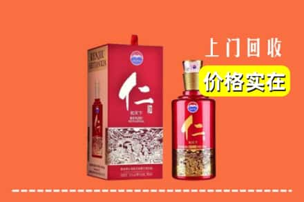 亳州利辛县回收仁酒