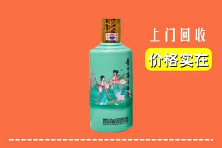 亳州利辛县回收24节气茅台酒