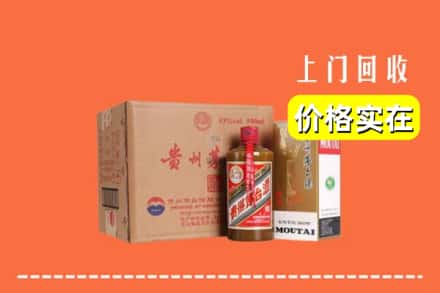 亳州利辛县回收精品茅台酒