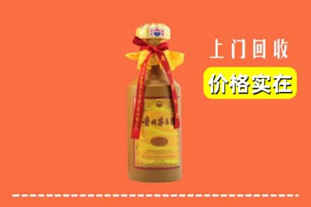 亳州利辛县回收15年茅台酒