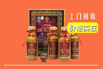 亳州利辛县回收50年茅台酒