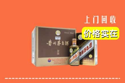 亳州利辛县回收彩釉茅台酒