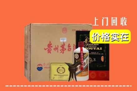 亳州利辛县回收陈酿茅台酒