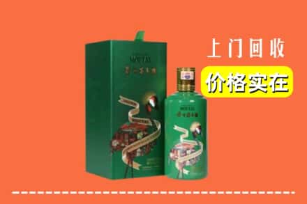 亳州利辛县回收出口茅台酒