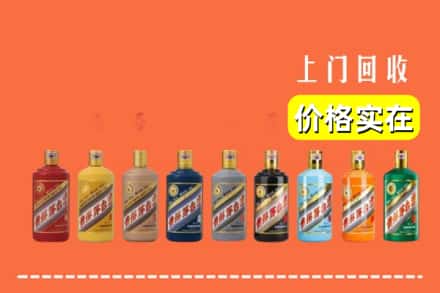 亳州利辛县回收生肖茅台酒