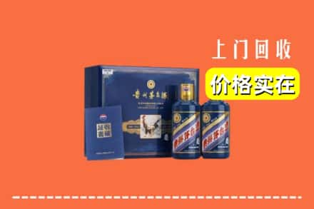 亳州利辛县回收茅台酒瓶