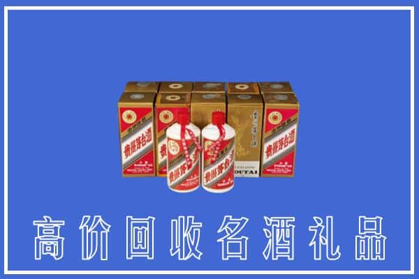 亳州利辛县回收茅台酒